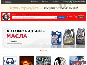 Автотракторные Детали