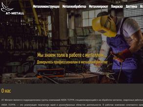 At-metall