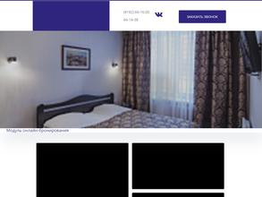 Беломорская