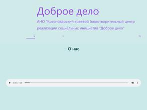 Консультативный центр