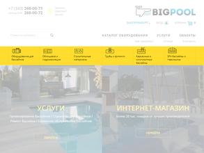 Bigpool