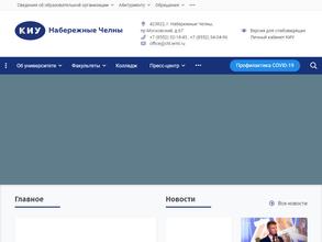 КИУ им. В.Г. Тимирясова (ИЭУП)