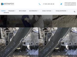 ГидроРемСтрой