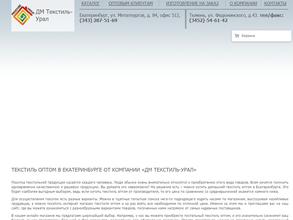 Центр распродаж