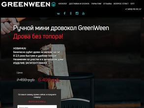 Дровокол.ру