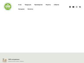 Эко Вилладж