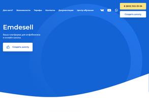 Emdesell
