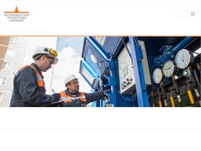 Екатеринбургская теплосетевая компания