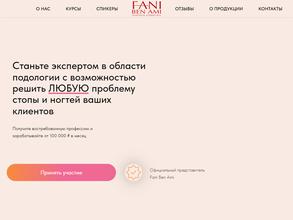 Этуаль де Жэнесс