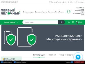 ПервыйЯблочный.РФ