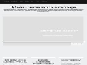 Fly-Ural.ru