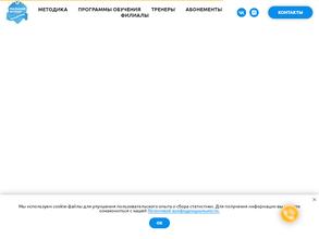 Реальный Футбол