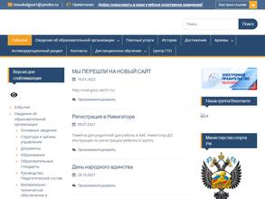 Городской спортивно-оздоровительный центр