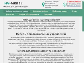 Мебельный цех