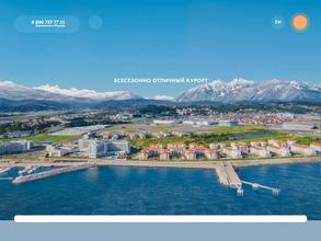 Имеретинский