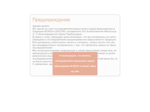 Центр ведической культуры