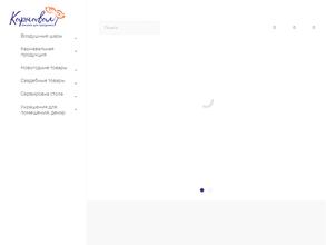 Город праздника