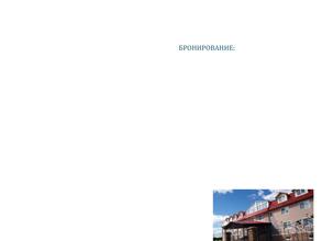 Княжий двор