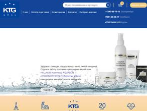 KOSMOTEROS Professionnel