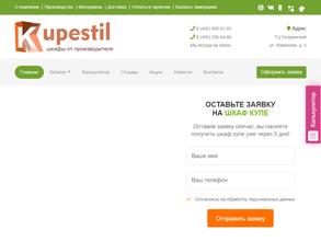 Kupestil