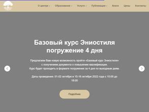 Управление качеством жизни