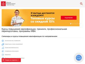 Moscow business school