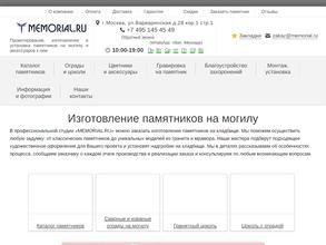 Memorial.ru