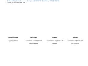 Гостиный двор