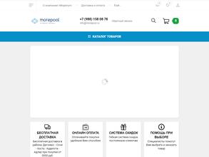 morepool.ru