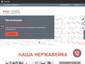 Пк мв групп