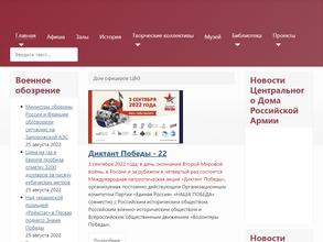 Музей Боевой славы Урала