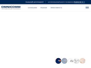 Уральский автотехцентр