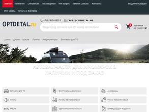 Optdetal.ru