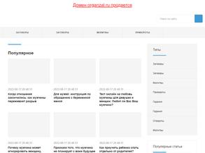 Органный зал им. О.Г. Янченко