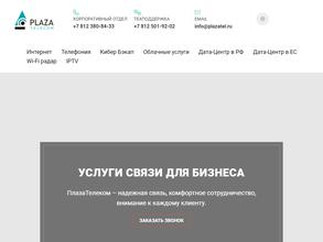 ПлазаТелеком