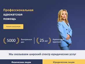 Колесникова и партнеры