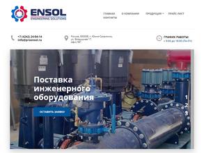 ИНЖИНИРИНГ СОЛЮШНС