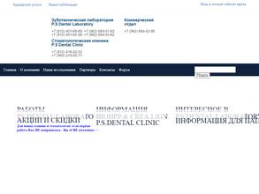 Постскриптум