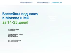 Сервисгрупп