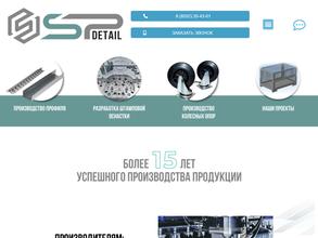 ДОМ ПРОФИЛЯ