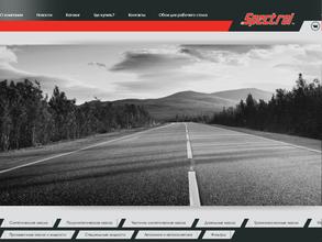 Роллинг Роллс