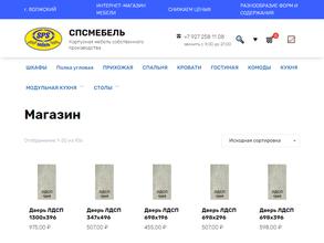 SPS Мебель