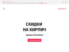 Снабтеплокомплект