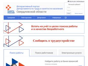 Межрайонный отдел №1
