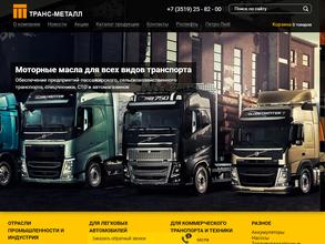 ТК Транс-Металл