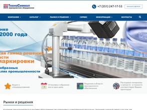 Техносимвол