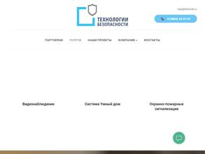 Технологии успеха