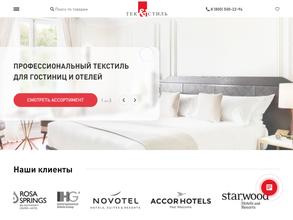 Тек & Стиль