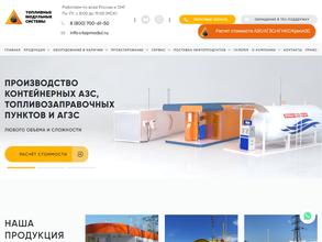 Топливные модульные системы