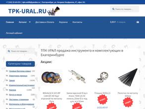 ТПК-Урал